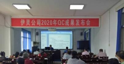 我司在廣西某煙草公司進行QC課題指導暨精益管理培訓